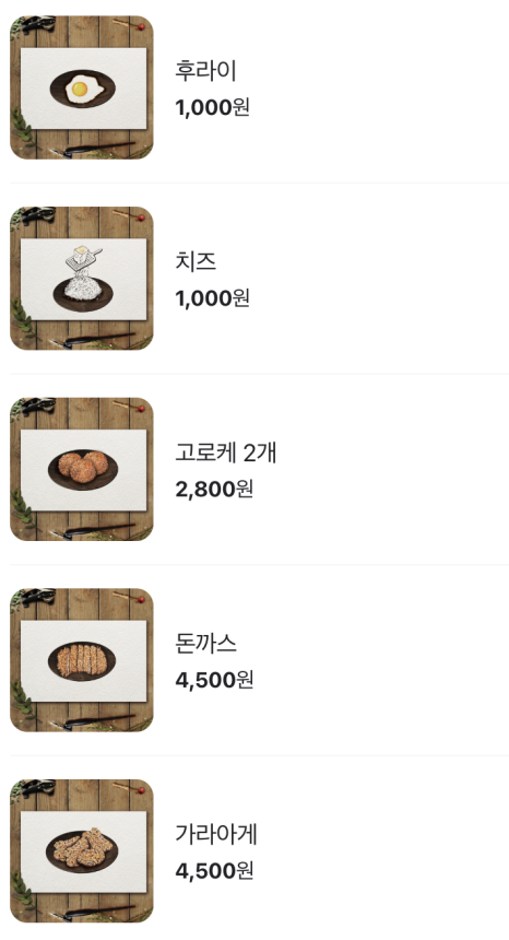 이조한식뷔페 이미지