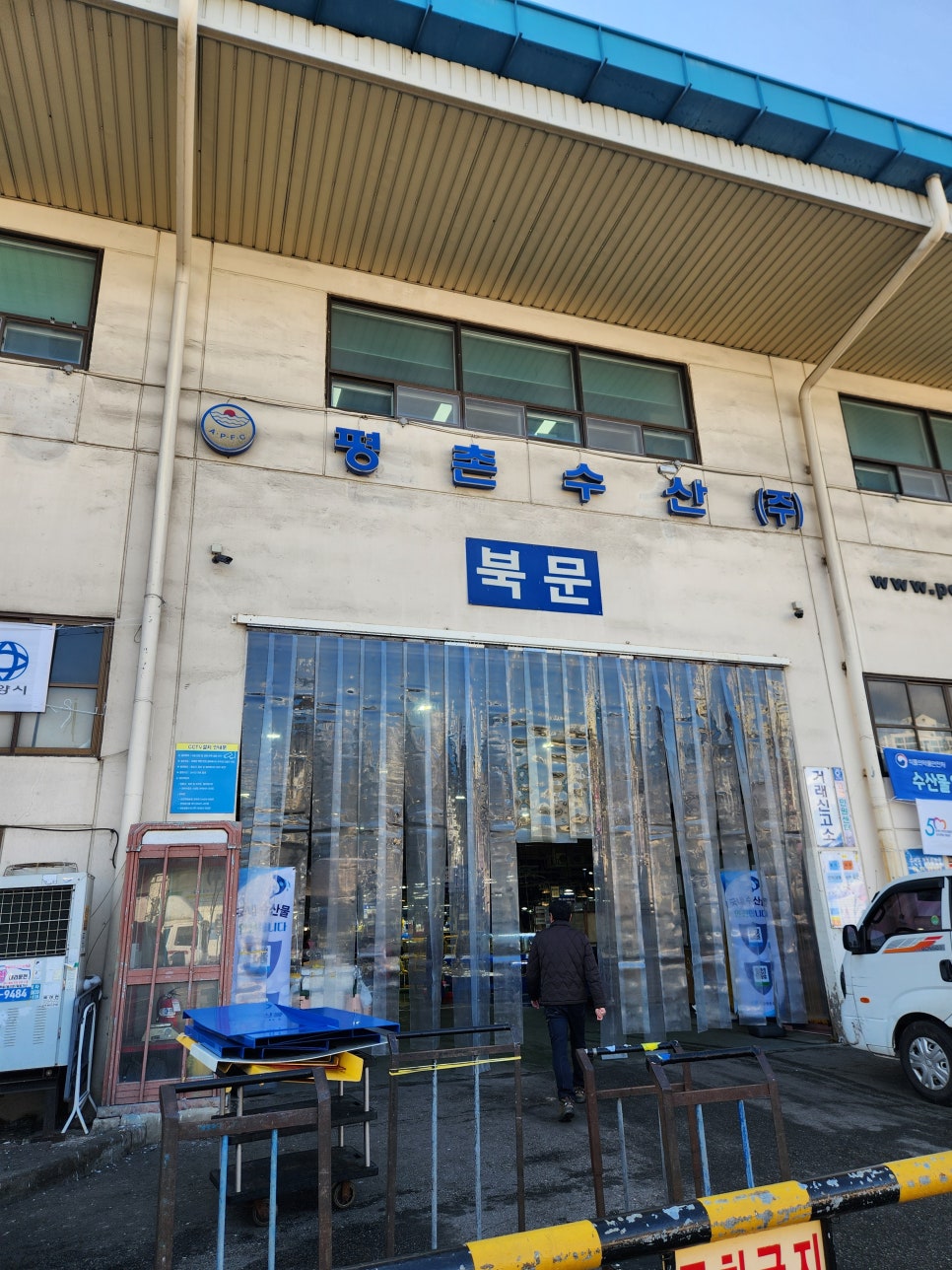 창대수산 이미지