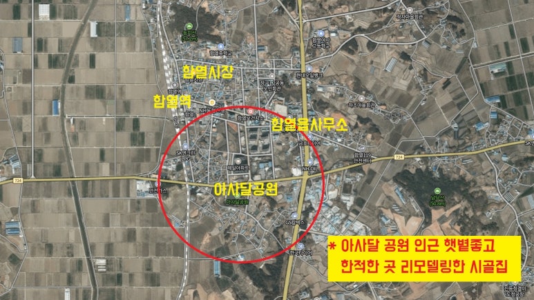 함열아사달공원 이미지