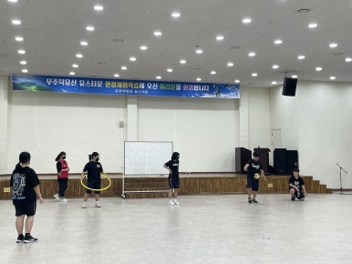 유스타운 이미지