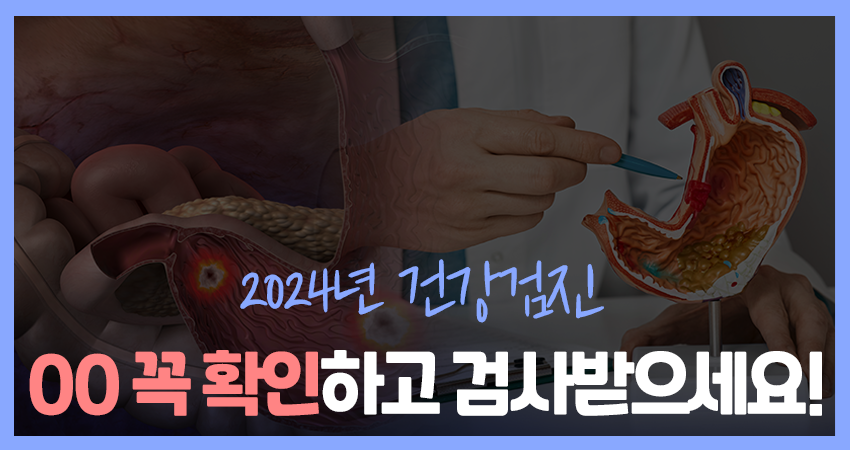 김진동삼성내과의원 이미지