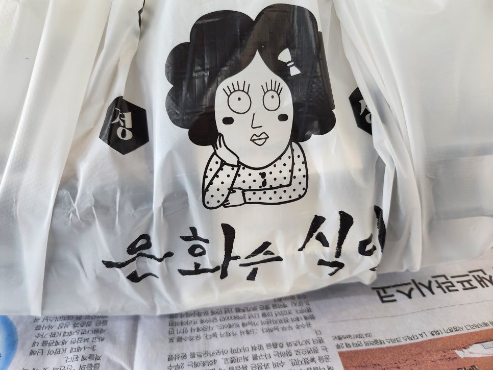 은화수식당 충남대점 이미지