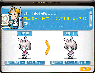 창혜 이미지