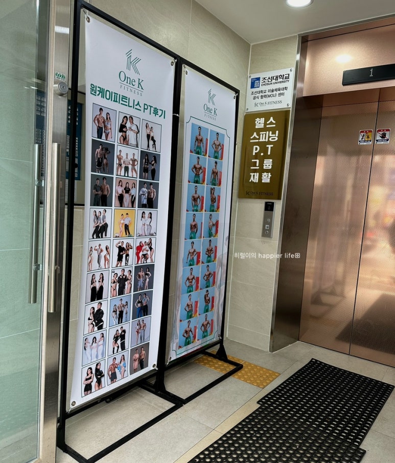 파리바게뜨운남 이미지