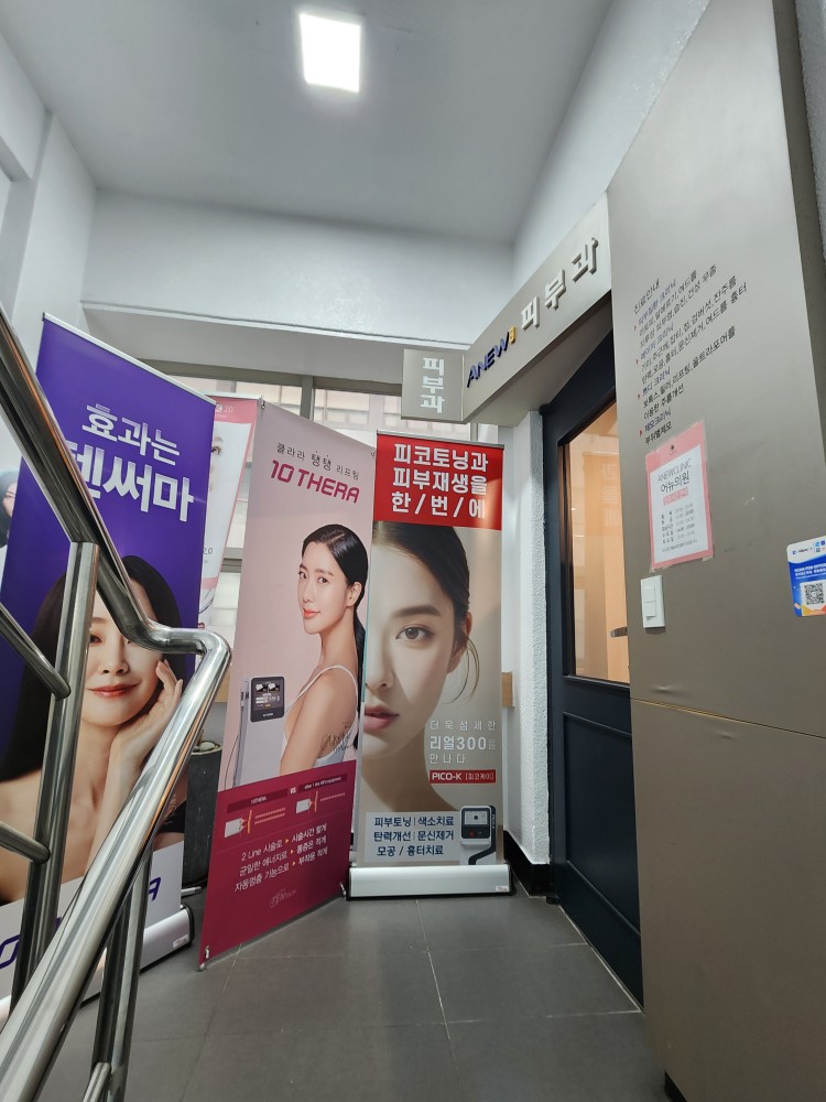 케이휴(K-휴) 이미지
