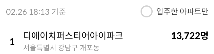 디에이치안나 이미지