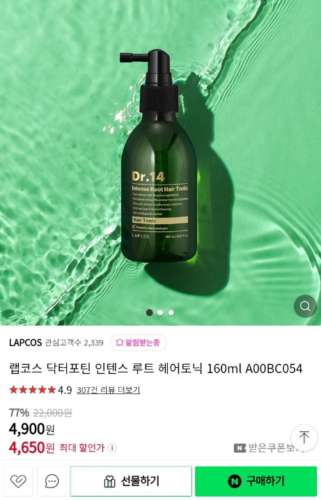 쿨헤어 이미지