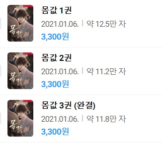 폴링인북스 이미지