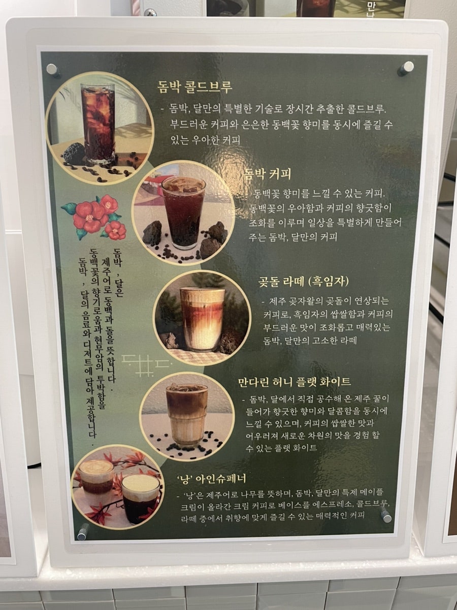 돔박;달 이미지