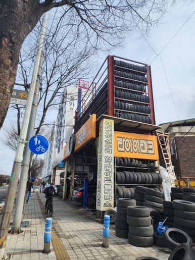 정진카프라자 이미지