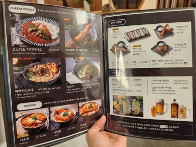 크레이지카츠광주 이미지