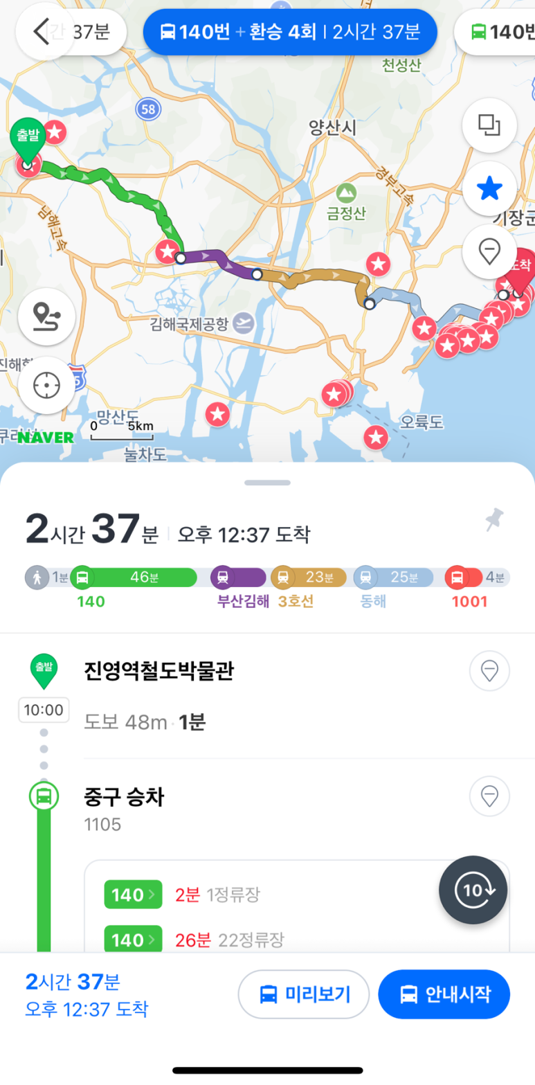 진영1(기장) 이미지