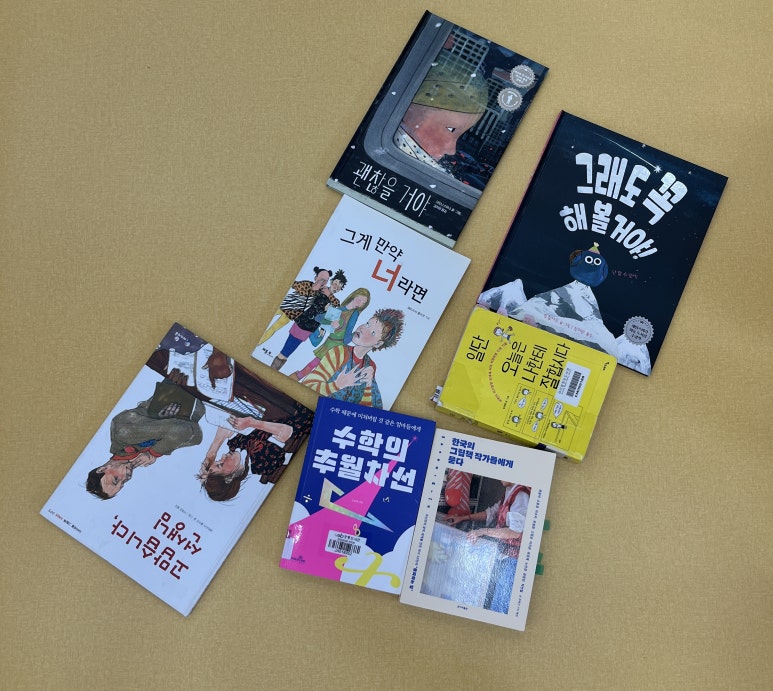애니캔수학 이미지