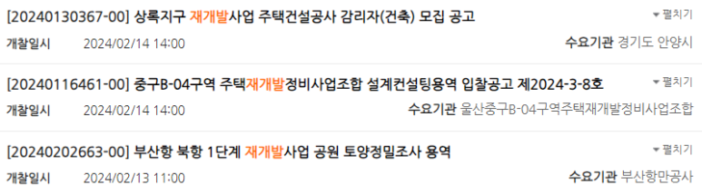 미르건축사사무소 이미지