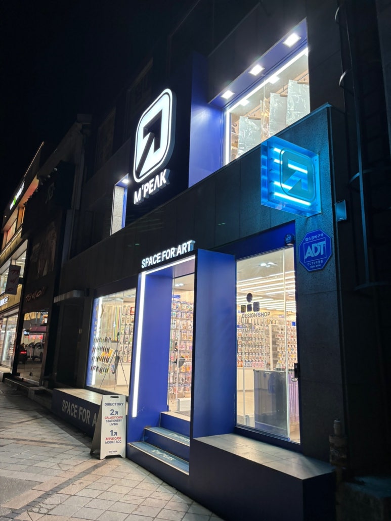 폰케이스샵전주 이미지