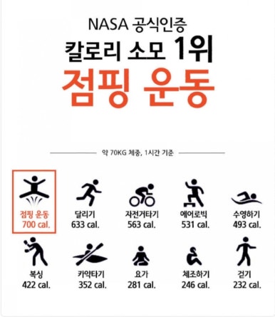 이지점핑 이미지