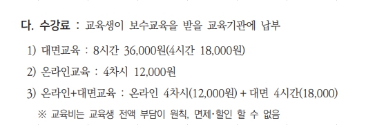 상계요양보호사교육원 이미지