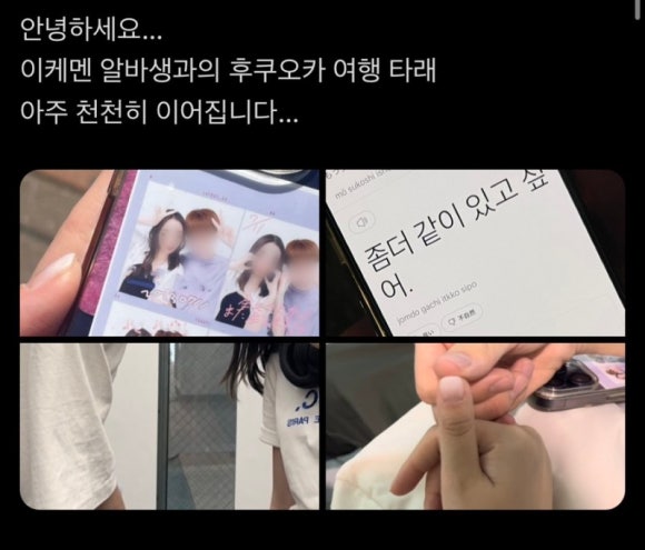 이케멘 이미지