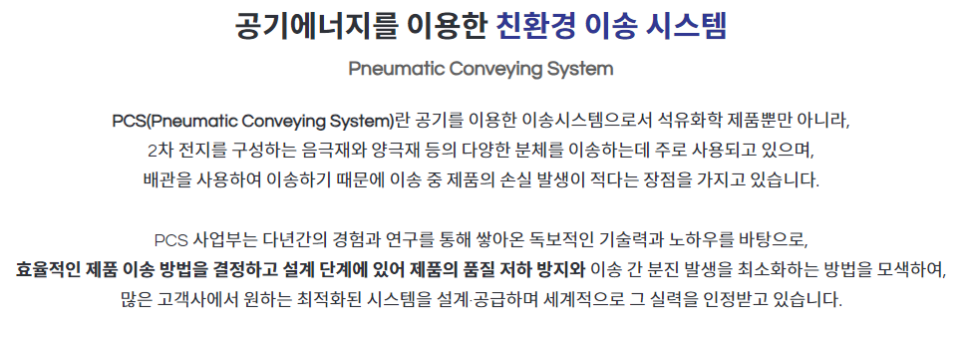 디와이피엔에프(주) 이미지