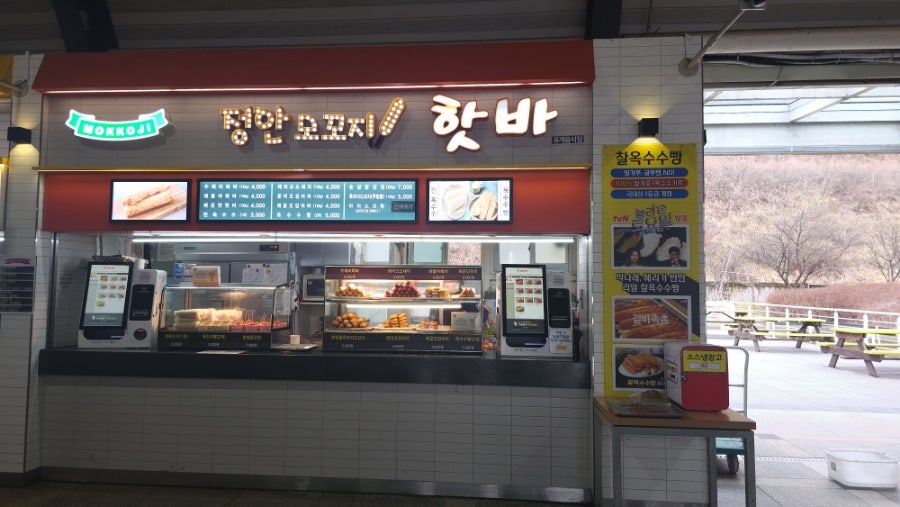 탐찬 이미지