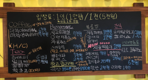 시고르댕 이미지