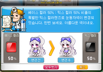 창혜 이미지