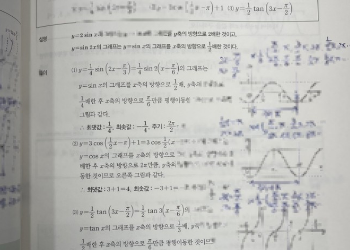 소명학원 이미지