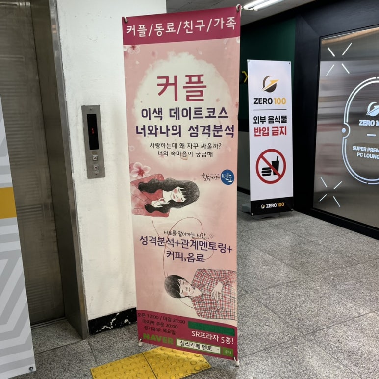 오더멘토 이미지