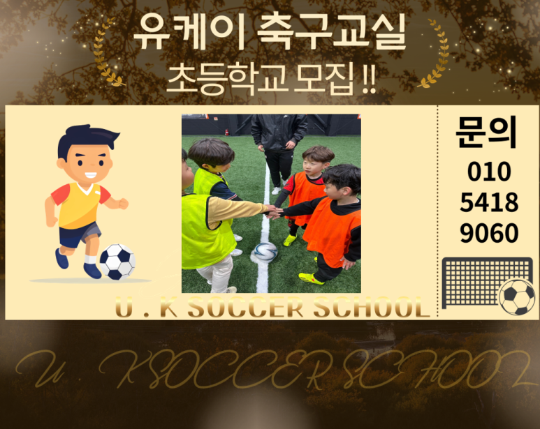더유케이엘 이미지