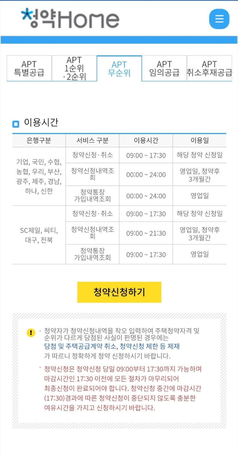 지아이퍼스트 이미지