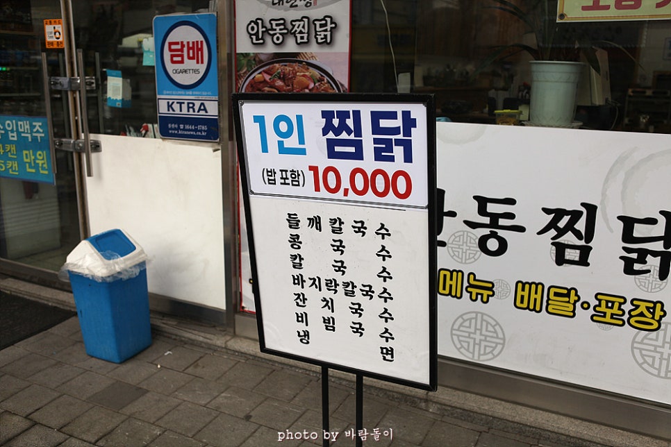대현정 이미지