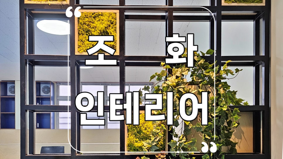 성심조경 이미지