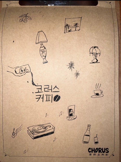 코러스커피 이미지