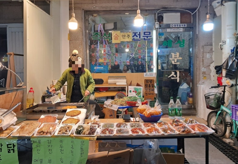 혜성종합분식 이미지