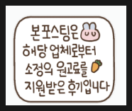 착한 생오리 이미지