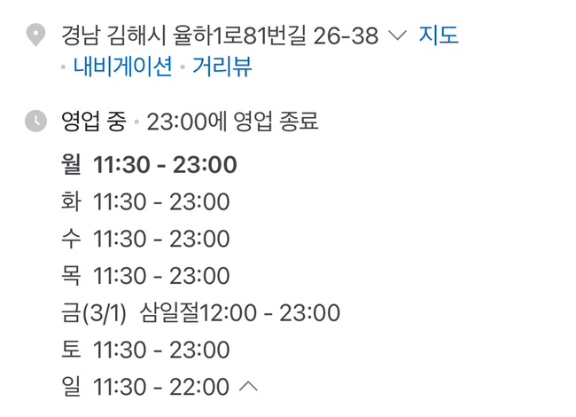 낙동강민물횟집 이미지