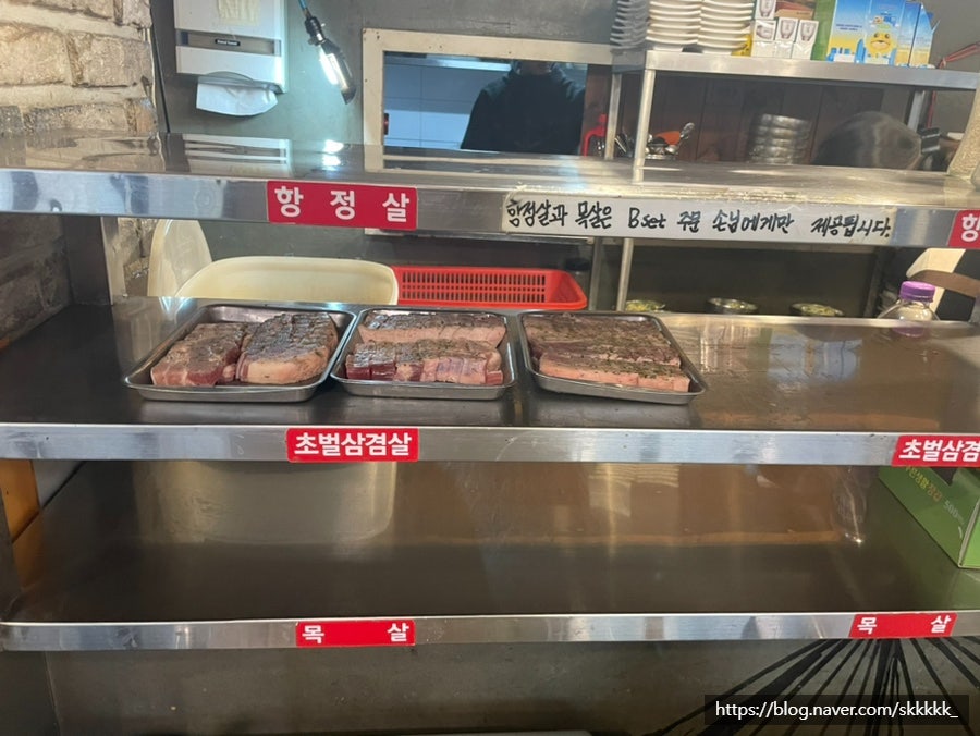 삼겹싸롱천안두정점 이미지