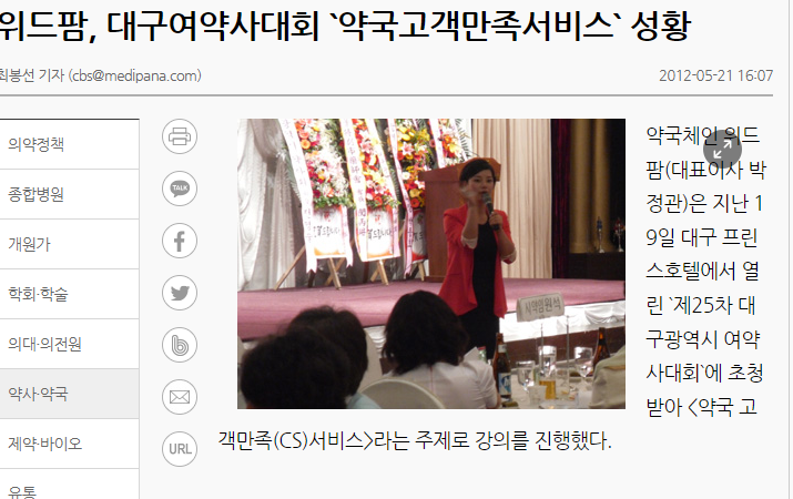휴먼브릿지컨설팅 이미지