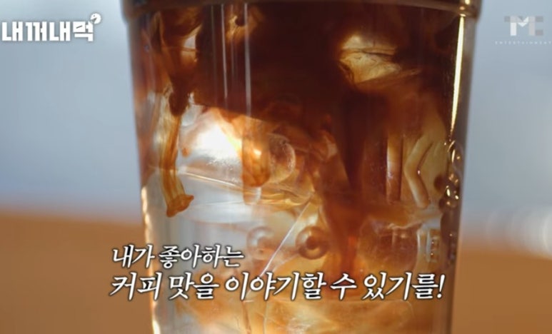 물좋은다방 이미지