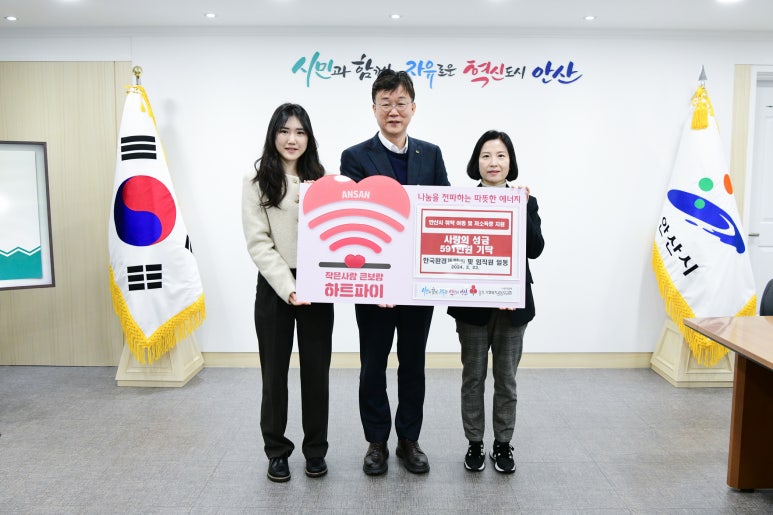 한국사회서비스주 이미지