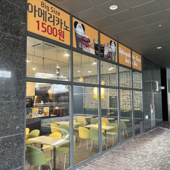 발도스커피가좌 이미지