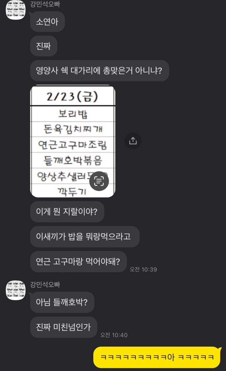 대유구내식당 이미지