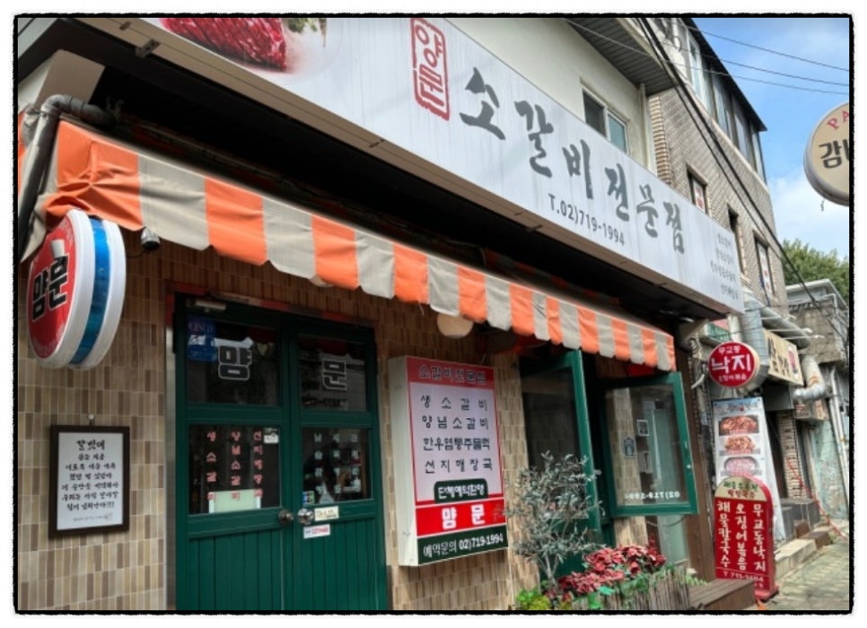 숙대입구 이미지