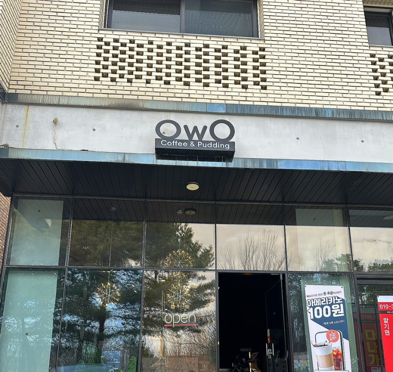오더블유오 이미지