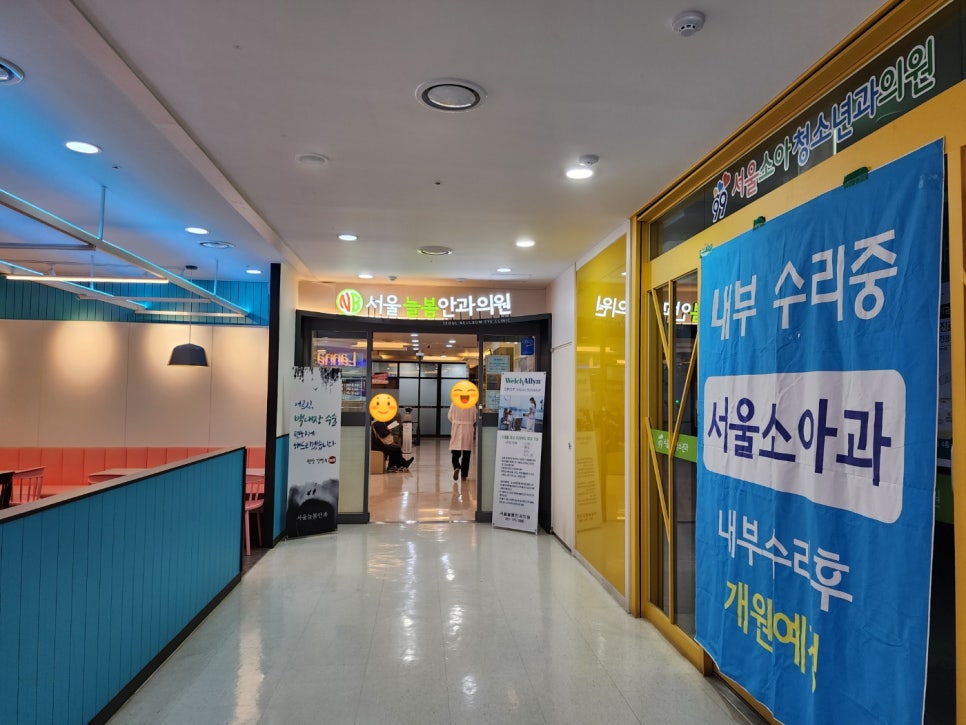 봄샘소아청소년과의원 이미지