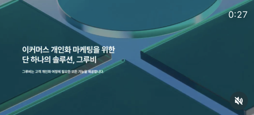 인포모션 이미지
