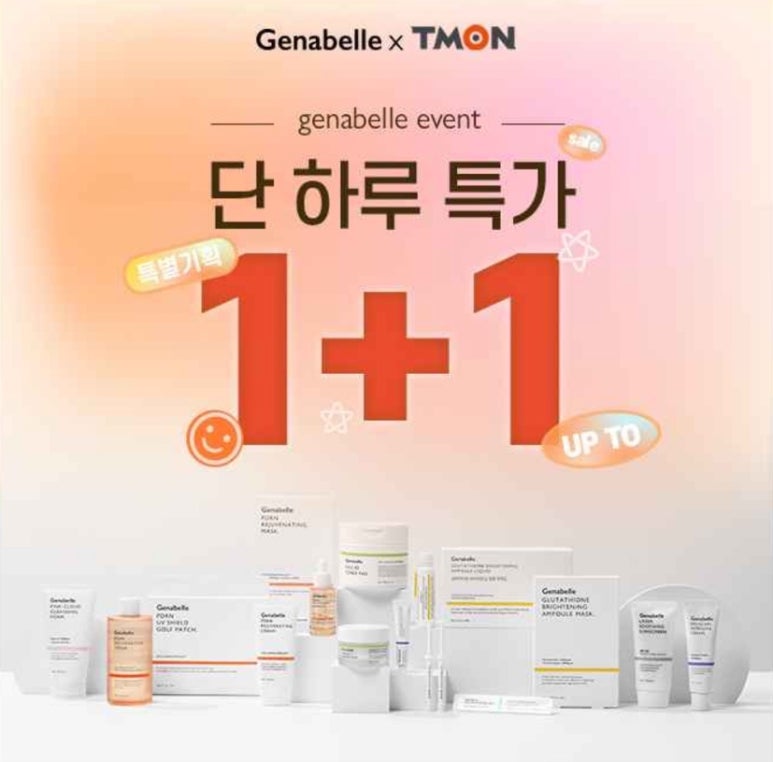 주식회사 티몬 이미지