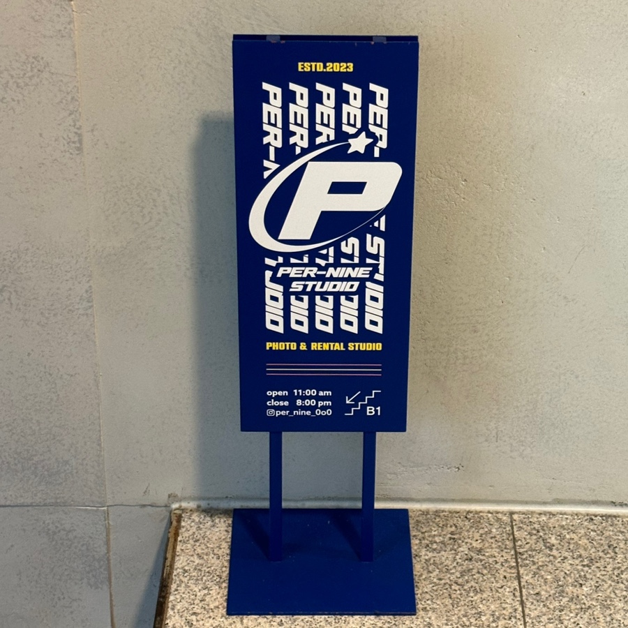 펄나인스튜디오 이미지