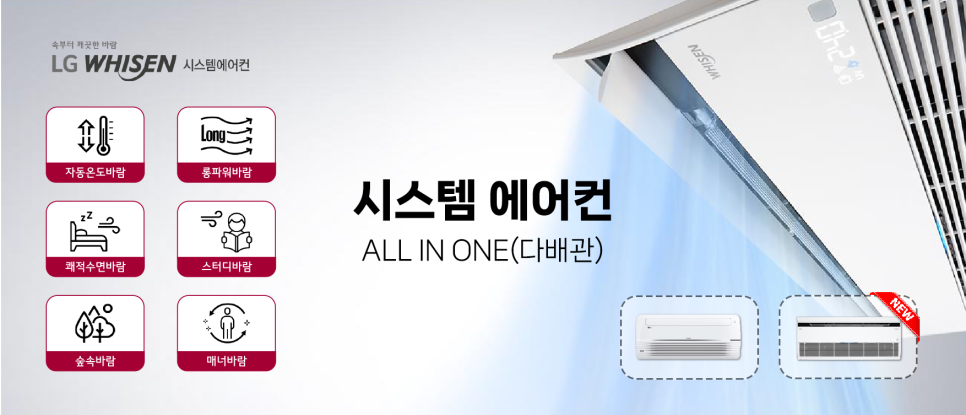 한라테크 이미지