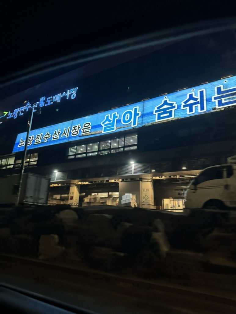 대한상회 이미지